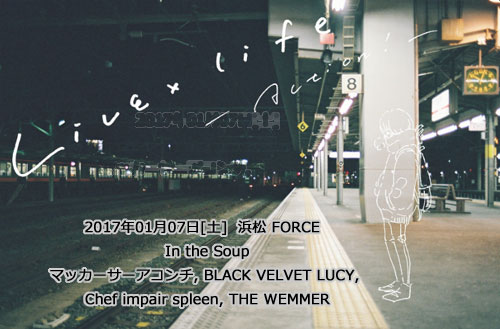 2017�N01��07��[�y] �l�� FORCE �uLive x life -action-�v