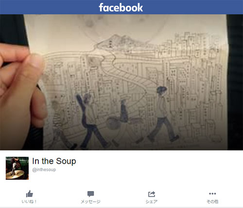 In the Soup �����t�F�C�X�u�b�N�͂��߂܂���